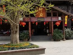 -蜀门客栈(剑门关景区店)