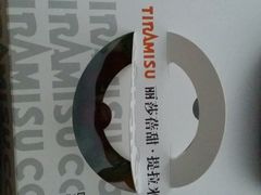 -丽莎蓓甜CAKE生日蛋糕·动物奶油(石家庄店)