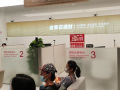 -招商银行(上海常德支行)