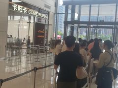 -龙湖南京江北天街