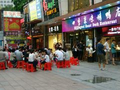 门面-四季小馆·地道北京小吃(广百店)