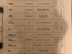 菜单-% Arabica阿拉比卡咖啡(深圳湾万象城店)