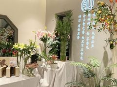 -飶香居(省博物馆店)