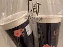 -厝内小眷村(西单大悦城店)