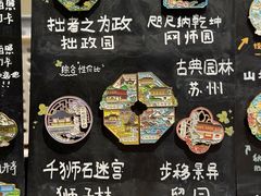 -猫的天空之城概念书店(苏州平江店)