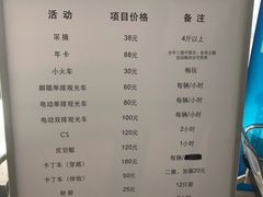 -上海都市菜园