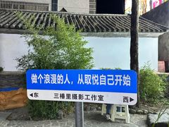 -大理古城