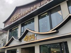 -紫藤园·天目湖大鱼头(南山竹海店)