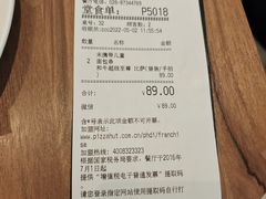 -必胜客(骡马市店)