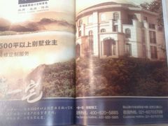 -申远空间设计丨大宅别墅装修定制(徐汇设计中心)