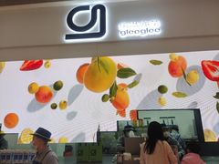 -gleeglee乐溢亦茶(朝阳大悦城店)