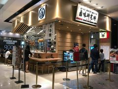 门面-狮头牌卤味研究所·卤味饭(花城汇南区店)