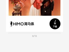 -海马体照相馆(天津世纪都会店)