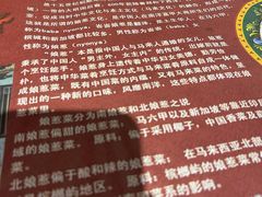 -小娘惹厨房Little Nyonya(狮城有约上榜店)