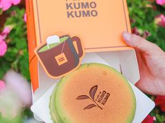 -KUMO KUMO甜品·冰淇淋(深圳壹方城店)