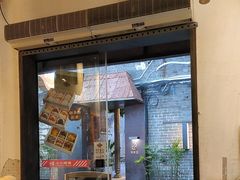 -一口小满手作糯米糍(北山店)