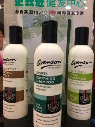 -史云逊养发中心