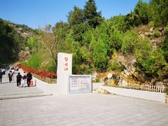 -涂山风景区