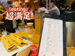 -木屋烧烤(岗顶二店)