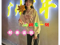 -越秀西湖花市(广州城市广场花卉店)