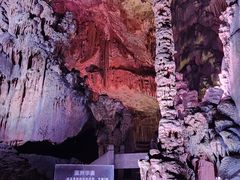 -瑶琳仙境