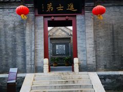 -李叔同故居纪念馆