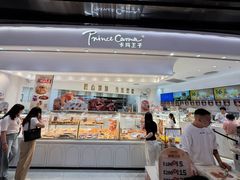 -卡玛王子·面包·蛋糕(南山宝能环球汇店)