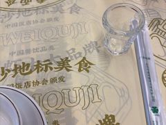 -聚味瞿记·龙虾堂(渔人码头一店)