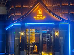 -泰吉象·纯正泰式按摩SPA(花园坊店)