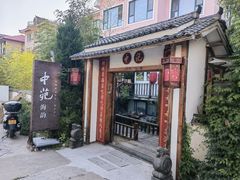 -中苑海韵