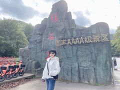 -本溪汤沟绿石谷森林公园