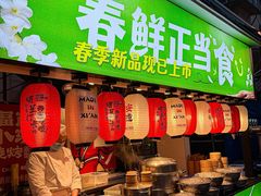 -福苗小骆驼烧烤(莲湖路店)