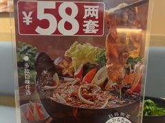 -吉野家(宾水道店)