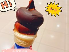 -DQ·蛋糕·冰淇淋(阜盛道店)