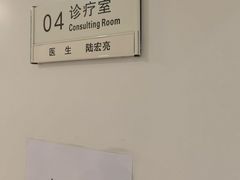 -北京地坛口腔门诊部