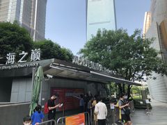 -上海中心大厦