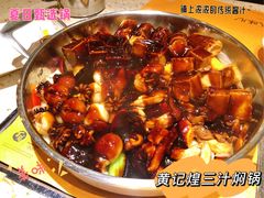 -黄记煌三汁焖锅(广州曜一城店)