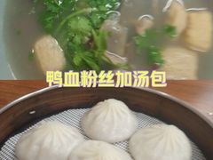 -金原鸭血粉丝汤·汤包·脆皮烤鸭(南京博物院店)