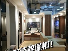 -百安居装修建材卖场(泰然店)