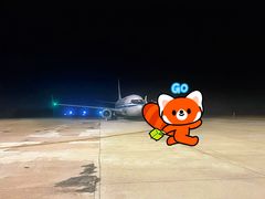 -牡丹江海浪国际机场