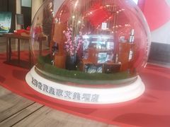 -上海世茂皇家艾美酒店
