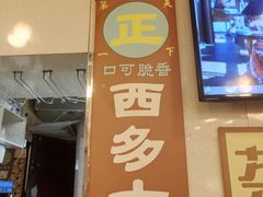 -龙凤冰室