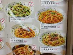 菜单-萨莉亚意式餐厅(彩悦城店)