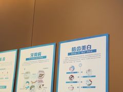 -圣呗口腔·舒适化种植牙·矫正中心(广州总院)