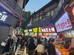 -毛华美食(清扬路店)