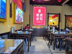 大堂-富正毅三下锅·湘西韵味(天门山索道店)