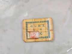 -巧心裹蒸(南方购物中心店)