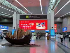 -福州长乐国际机场