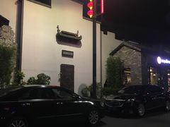 -坂田手造文化街