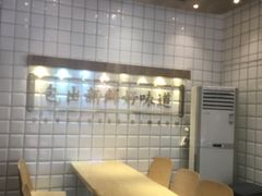大堂-包道广式点心专门店(振业店)